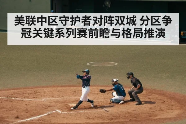 baseball batter swinging at pitch